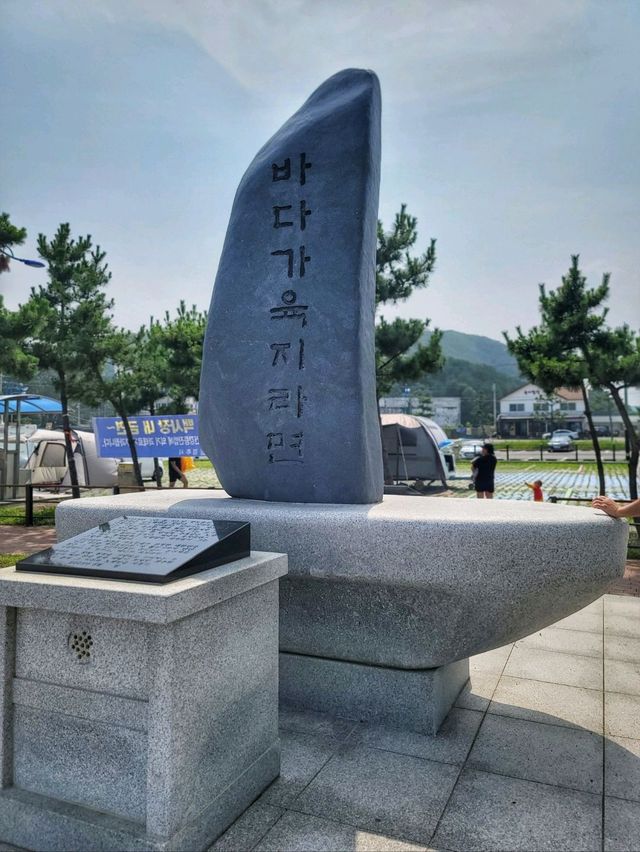 오토캠핑장과 물놀이장이 있는 경주 해수욕장🏖