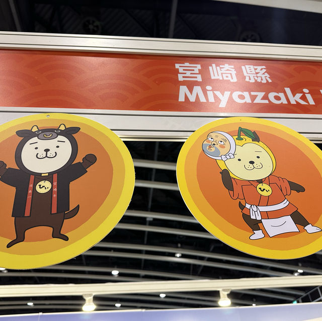 熊本熊宮崎犬去香港書展2023年🥰