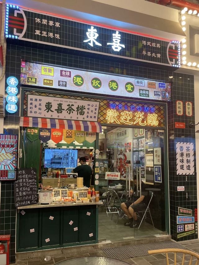 ❤️ 廣洲OMG網紅街 ❤️