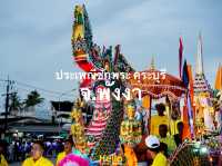 ประเพณีชักพระ แห่เรือพนมพระ อ.คุระบุรี จ.พังงา