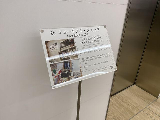 東京・恵比寿。写真と動画による作品を楽しむことができます『東京都写真美術館』