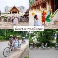 พิกัดเช็คอินกินเที่ยวเชียงราย