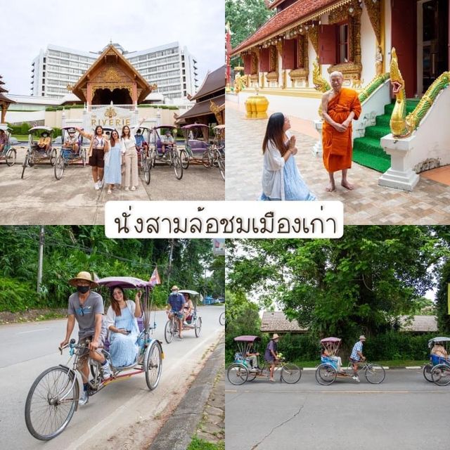 พิกัดเช็คอินกินเที่ยวเชียงราย