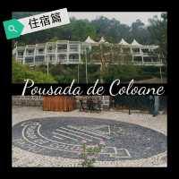 Pousada de Coloane ～住宿篇