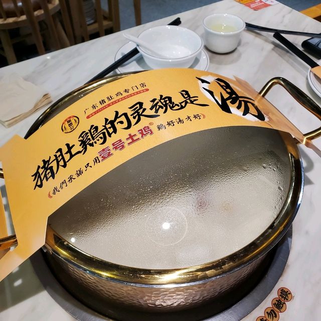 📍深圳 🍲🏻‍♀通關即去！🍚人氣豬肚雞鍋
