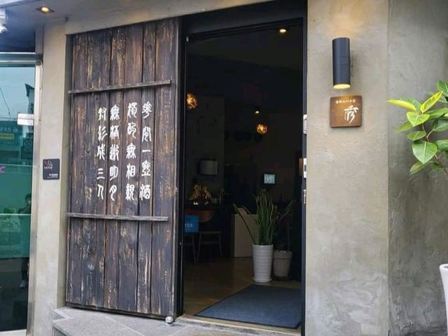 Chinese Bistro "Su", a taste of Korean Chinese Food