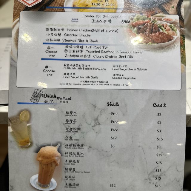 [[ 超地道親民價星馬菜| 必試肉骨茶🍲 ]]