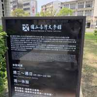 📚台灣文學圈步行🏃🏻🏃🏻‍♀️