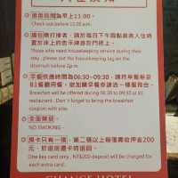台中火車站附近～巧合飯店