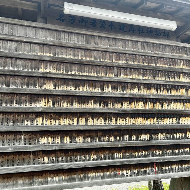 Niigata Suwa shrine sightseeing 