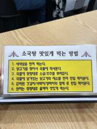 [부산/영도] 복날엔 삼계탕 먹자🍗 - 영도 소국