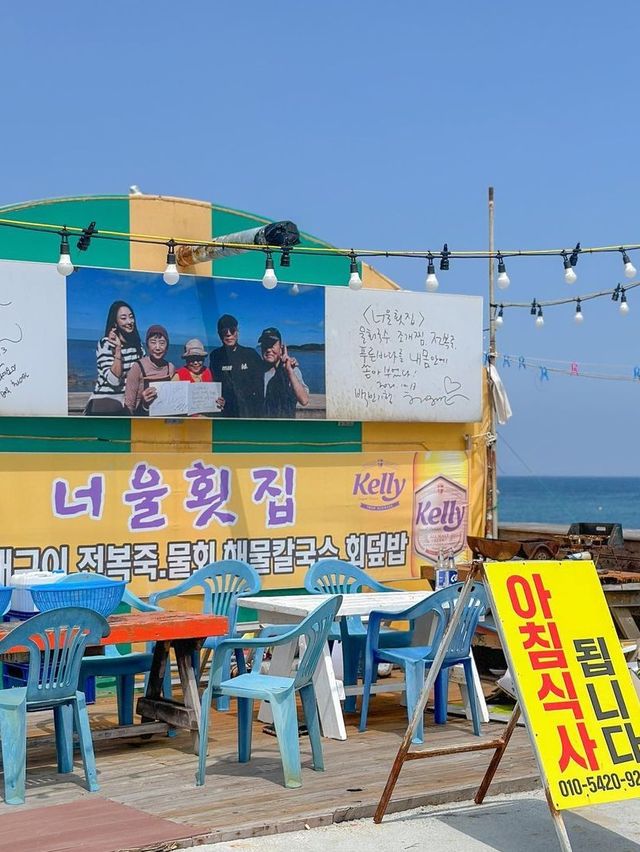 여름이 가기 전에 꼭 방문해야 할 오션뷰 맛집🌊