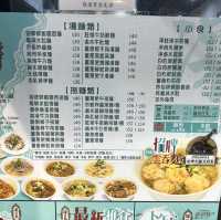傳統正宗細蓉！香港老字號麵檔！大地魚湯底‧韭黃喺港式雲吞麵精髓