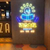 高貴不貴的書香味火鍋：雞湯大叔信義誠品店