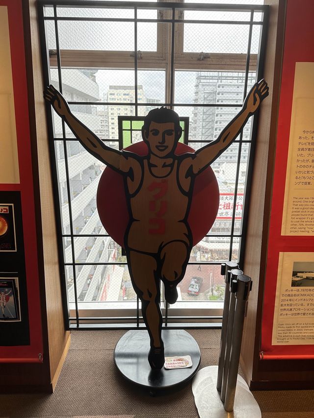 아이들과 함께 놀기 좋은 오사카 필수 코스, 쓰텐가쿠🗼