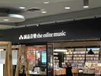📚 中山地下書街：誠品書店打造的閱讀天堂！🎶📖🎁