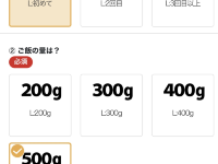 東京・新橋。ランチ限定。ライスの量200g〜500gまで同一料金『男のオムライス EGG BOMB 新橋店』