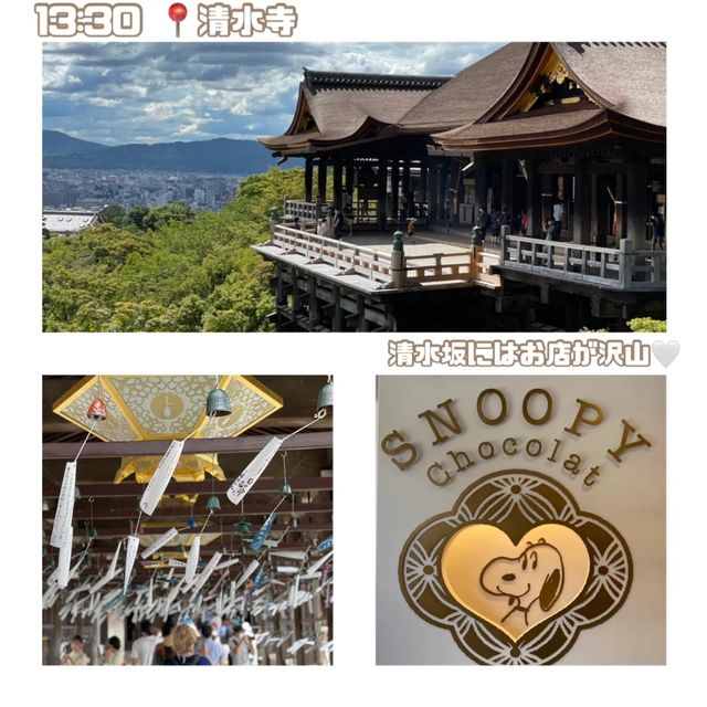 【京都・大阪】カップルで行きたい欲張り旅行👩‍❤️‍👨