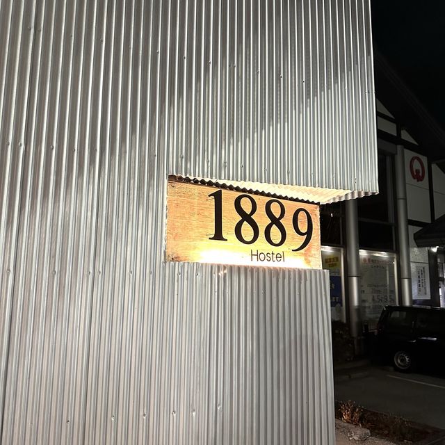 Hostel 1889 โรงแรมที่เห็นวิวฟูจิชัดมาก 🏔️