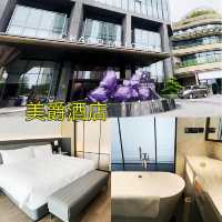 深圳光明區酒店