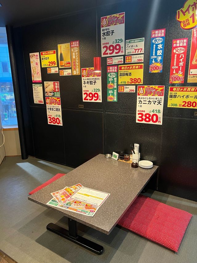 【福岡グルメ】まるで業務スーパーのような外観のたのしい居酒屋