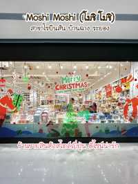 ไปเลือกซื้อของขวัญที่ ร้าน Moshi Moshi กัน