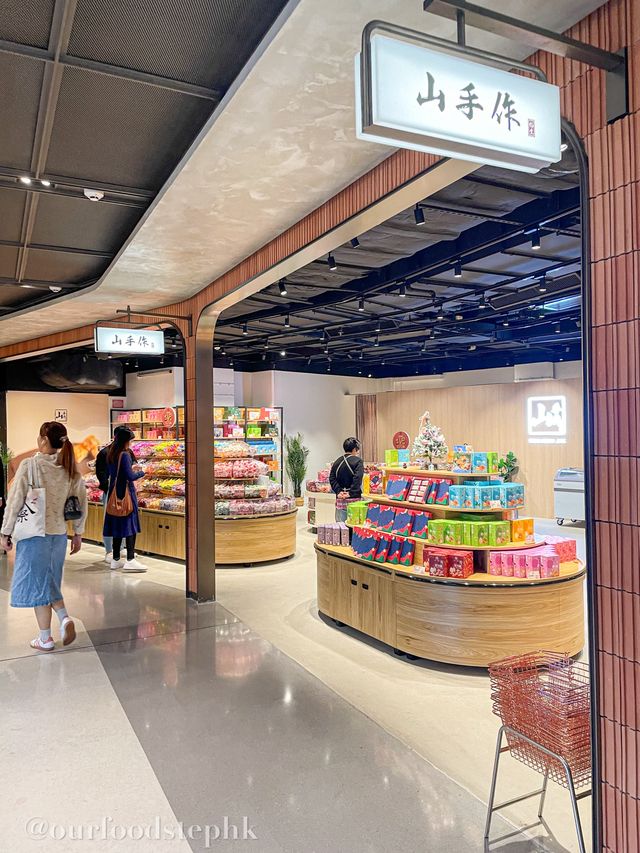 香港🇭🇰｜香港手信買咩好！ 呢到勁多款選擇！