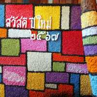 บ้านหอมเทียน แลนด์มาร์คสวนผึ้ง