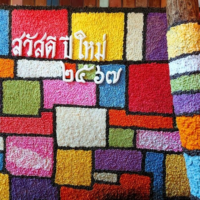 บ้านหอมเทียน แลนด์มาร์คสวนผึ้ง