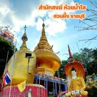 สักการะเจดีย์ทอง สำนักสงฆ์ห้วยน้ำใส สวนผึ้ง
