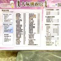 ［大灰熊廚房］- 美味家常菜☺️