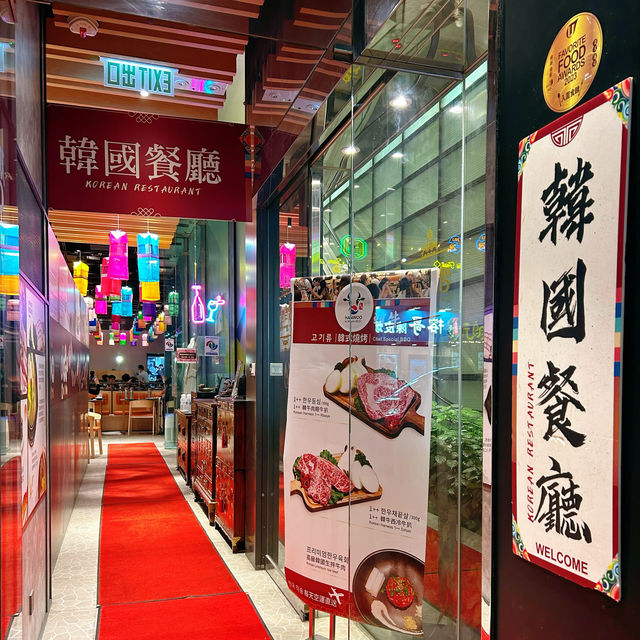 炸醬麵超級正🥰❤️