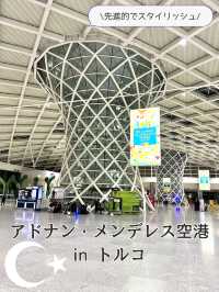 📍アドナン・メンデレス空港/トルコ