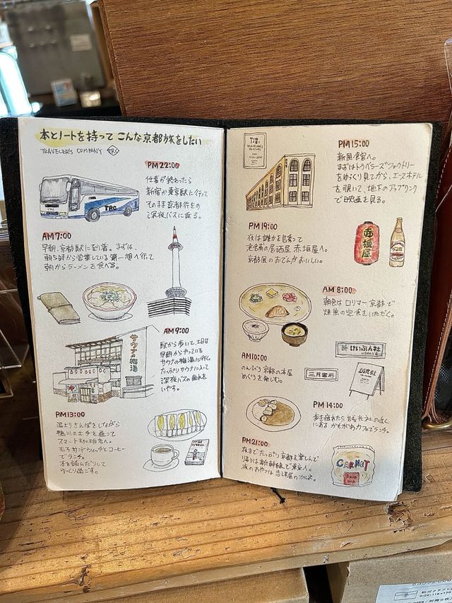 도쿄 나카메구로 소품샵추천👍🏻💛