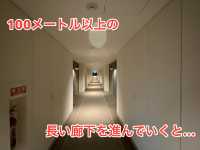【神奈川】大磯プリンスホテル