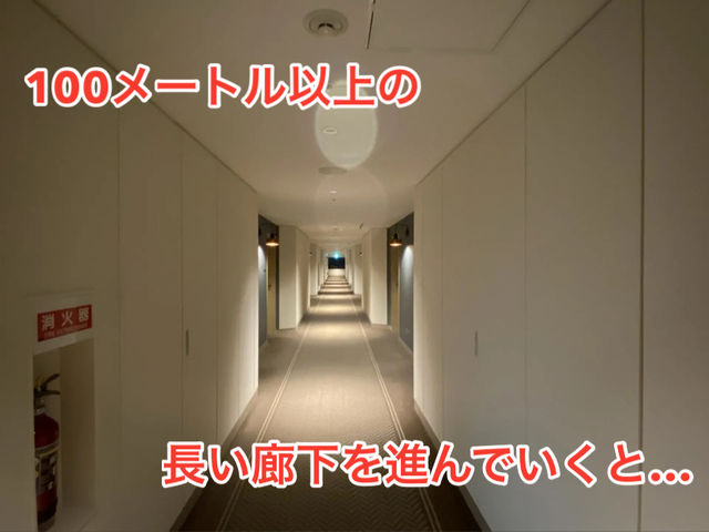 【神奈川】大磯プリンスホテル