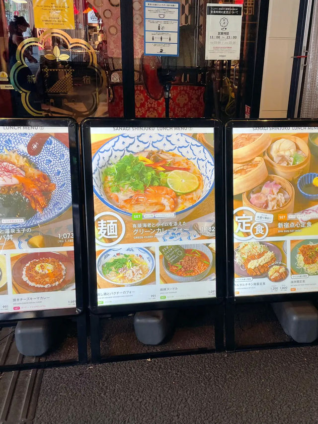 【新宿】異国情緒漂う映えスポット！サナギ新宿で穴場ランチ🥟