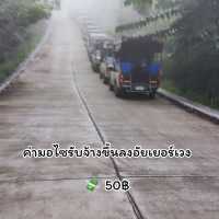 เบตงฮีลใจ ไปคนเดียว งบ 5 พัน