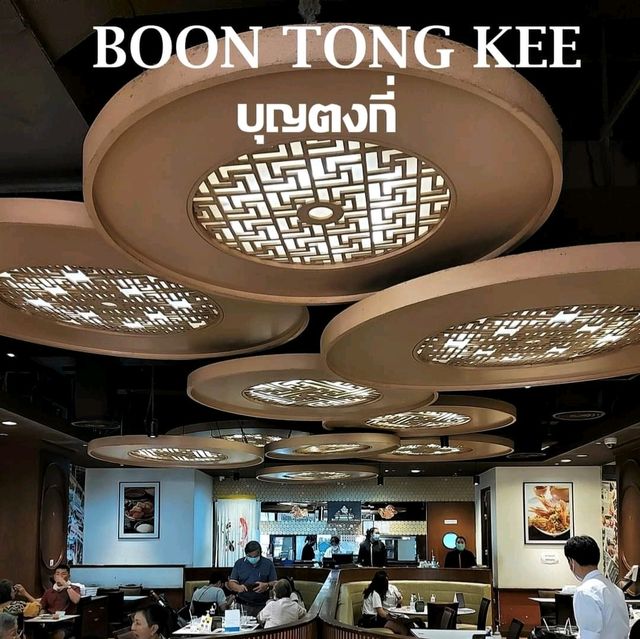 ข้าวมันไก่เจ้าดังจากสิงคโปร์