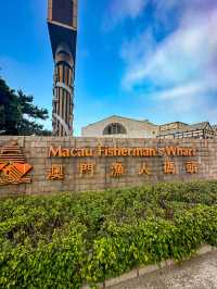 【澳門】領略古羅馬建築，就來漁人碼頭