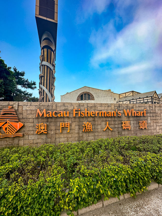 【澳門】領略古羅馬建築，就來漁人碼頭