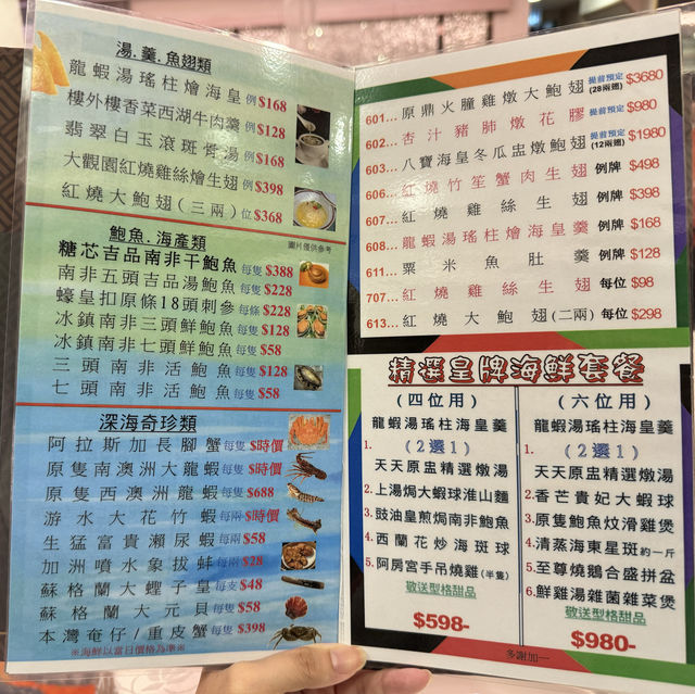 📍上環🇭🇰少人認識的‼️名廚現場主理❤️‍🔥高質中菜館