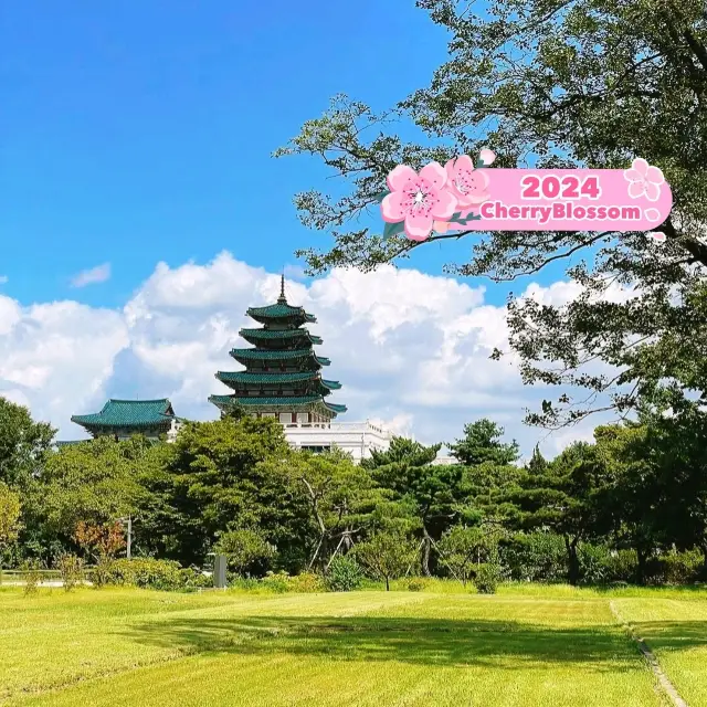 The National Folk Museum of Korea