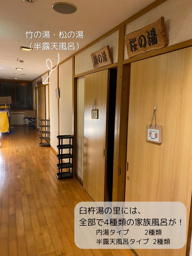 【大分/臼杵】臼杵が誇る！美人の湯！