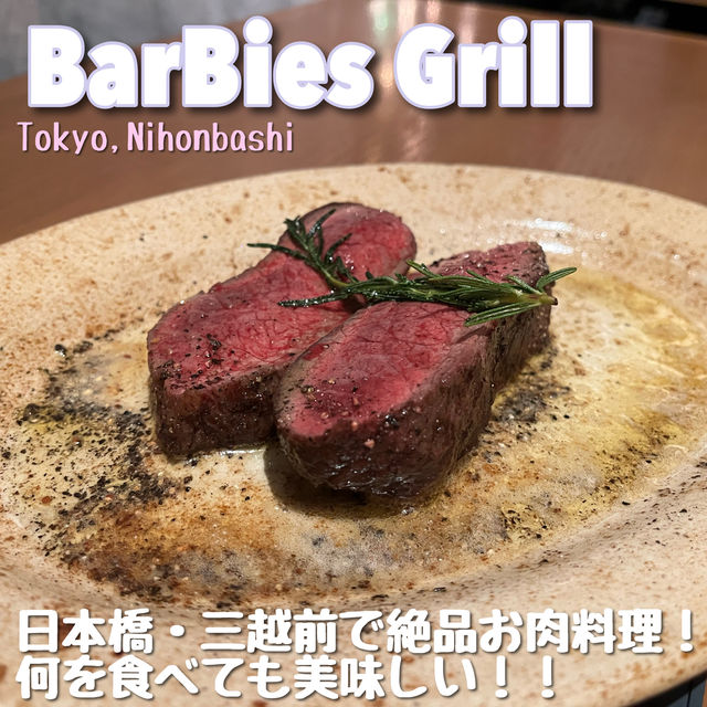 【東京🗼】何を食べても美味しすぎる！お肉を食べるならここ🥩