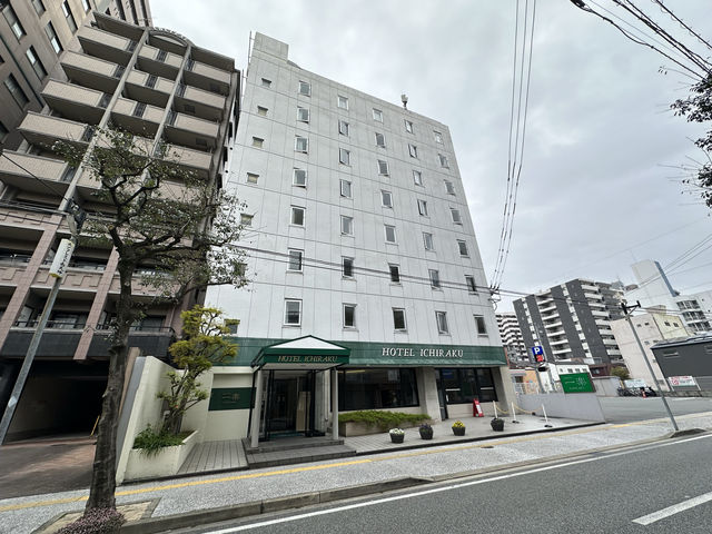 福岡・清川。サウナに大浴場のあるホテル『ホテル一楽』 