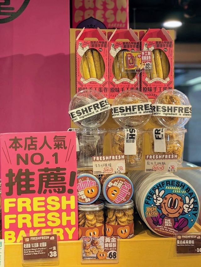 「FreshFresh 簡品堂」：旺角人氣麵包店，口碑爆棚！