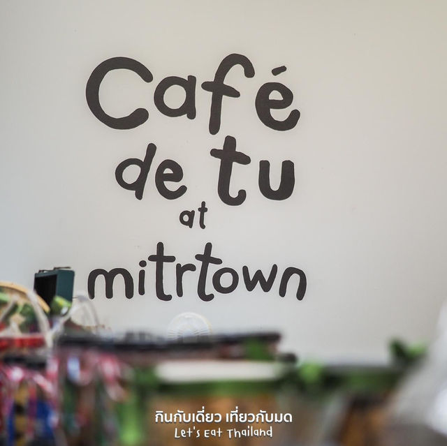 ร้านขนมในตำนาน 
