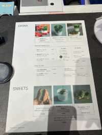 GOKAGO ร้านเครื่องดื่มชาเขียวพรีเมี่ยม จ.เกียวโต