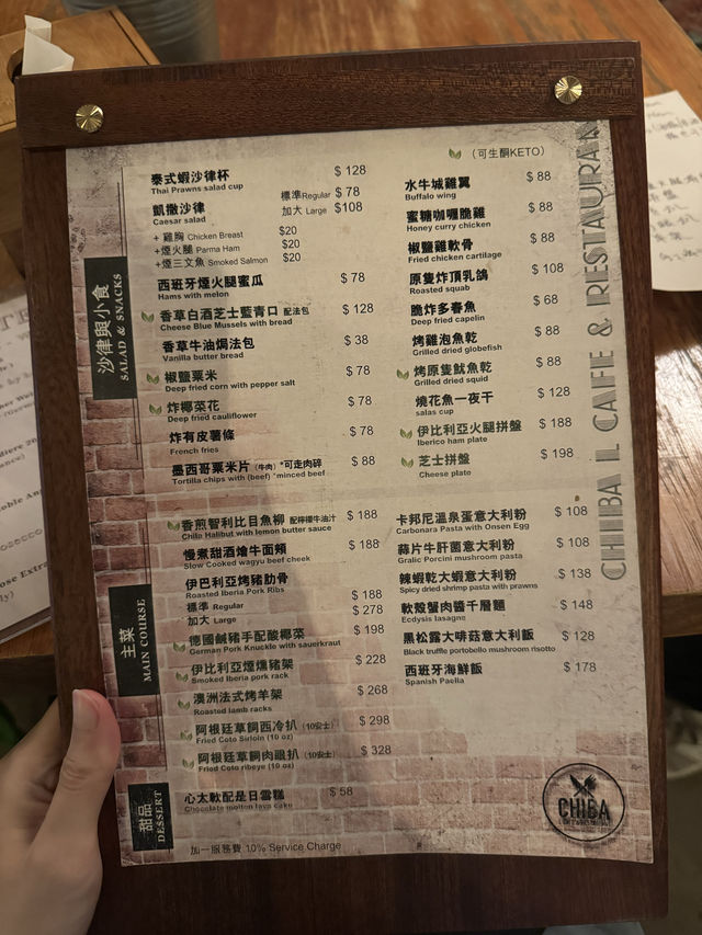 旺角樓上用心制作西餐廳🍴